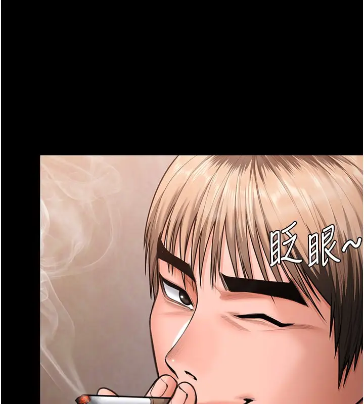 漫画《守护你》第25话第117张图
