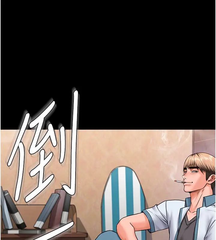 漫画《守护你》第25话第129张图