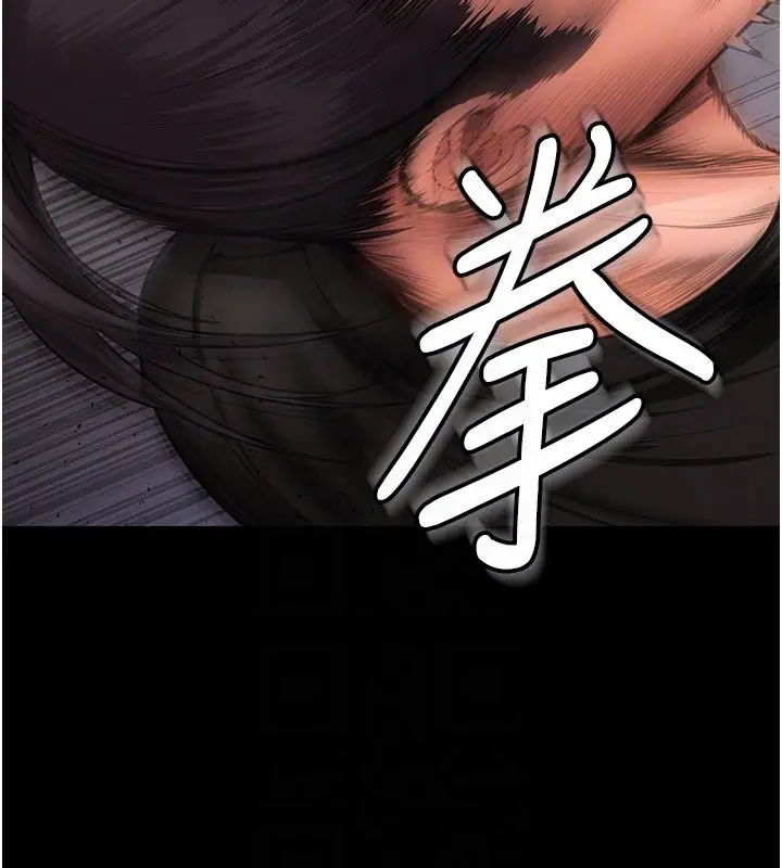 漫画《守护你》第25话第34张图