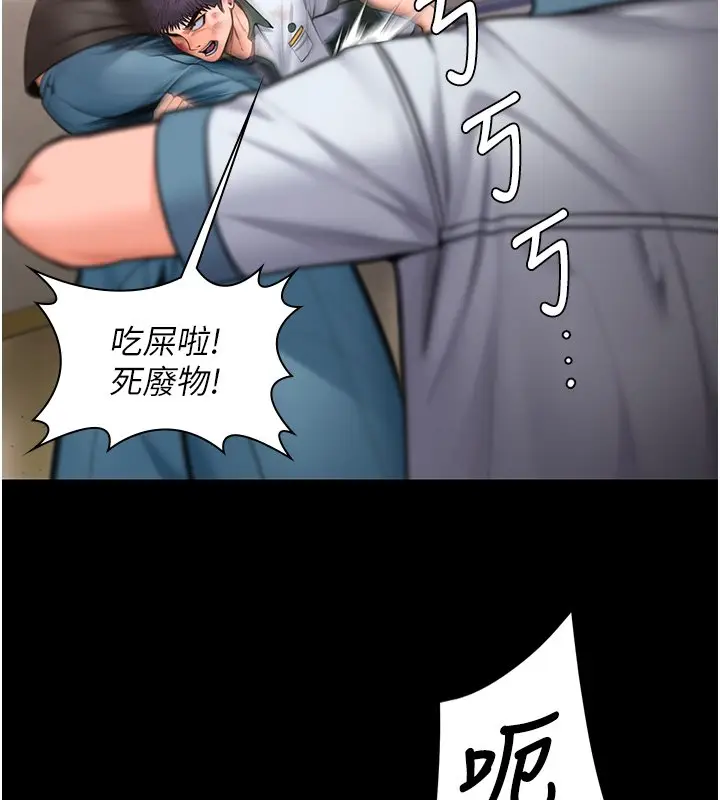 漫画《守护你》第25话第92张图