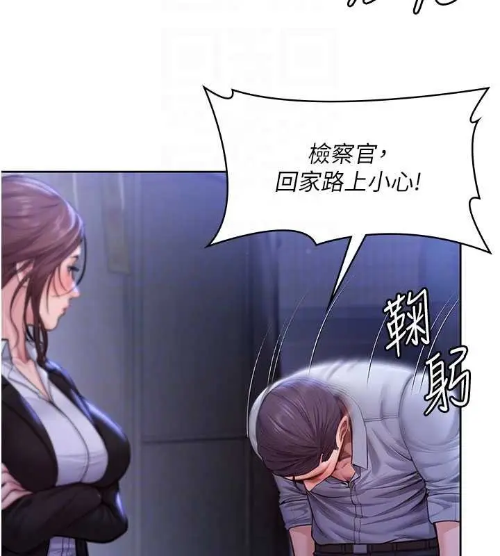 漫画《守护你》第26话第116张图