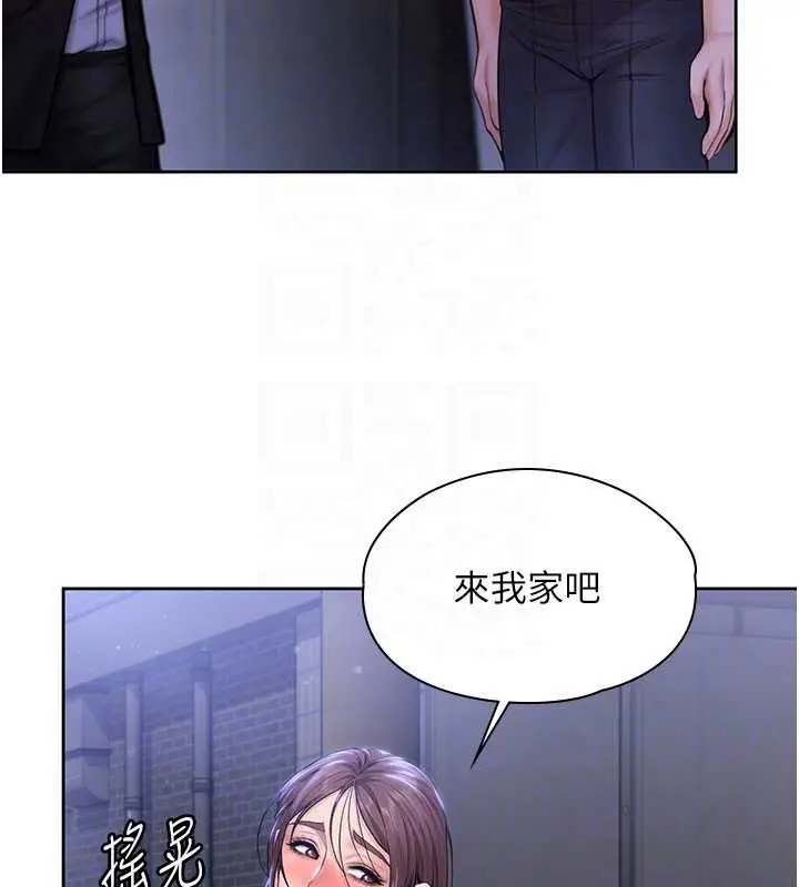漫画《守护你》第26话第117张图