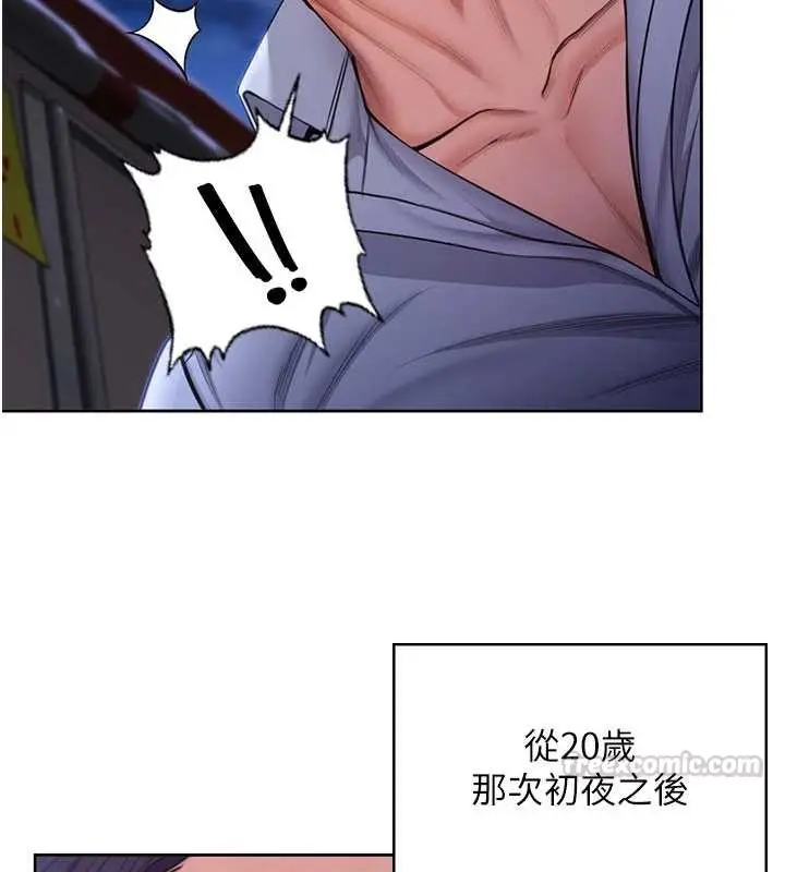 漫画《守护你》第26话第120张图
