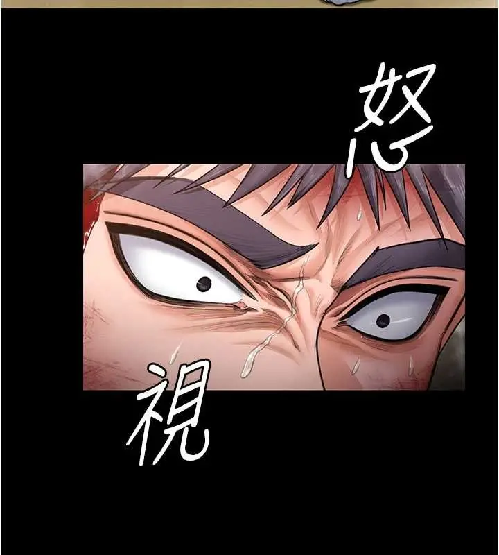 漫画《守护你》第26话第13张图