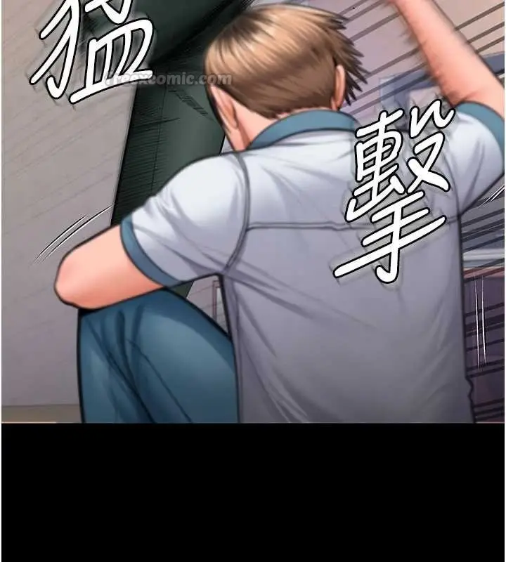 漫画《守护你》第26话第15张图