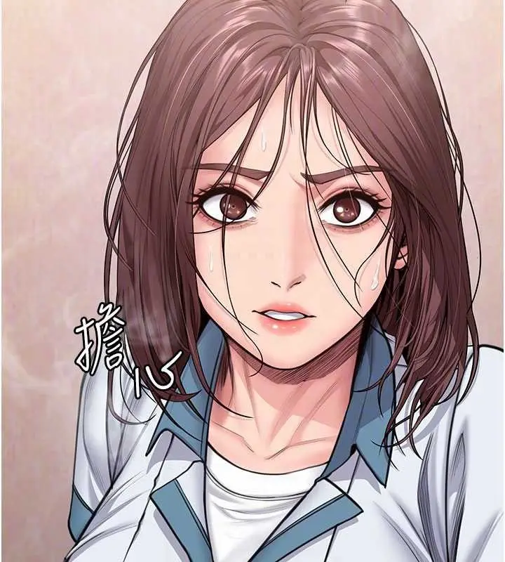漫画《守护你》第26话第21张图