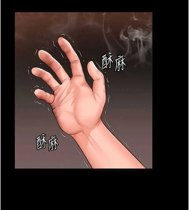 漫画《守护你》第26话第23张图