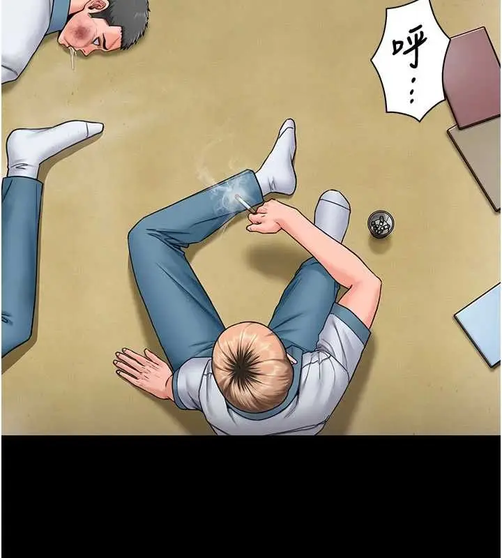 漫画《守护你》第26话第3张图
