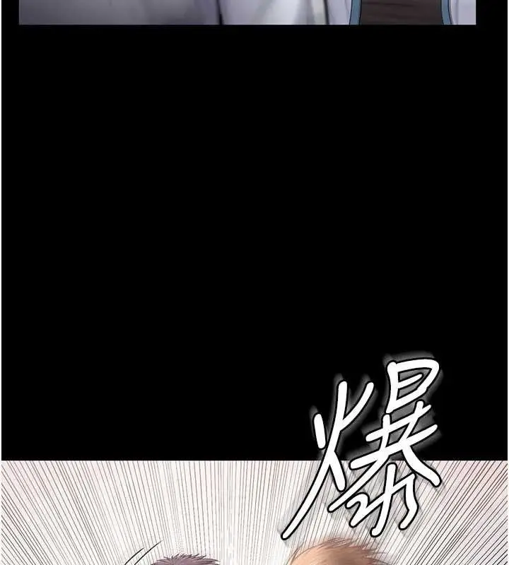 漫画《守护你》第26话第33张图