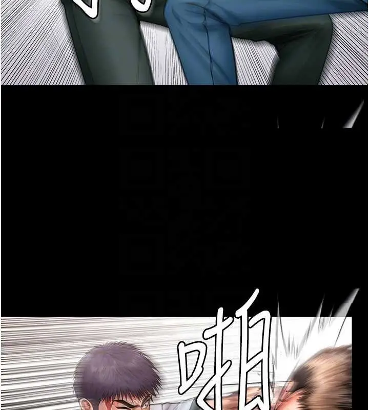 漫画《守护你》第26话第35张图
