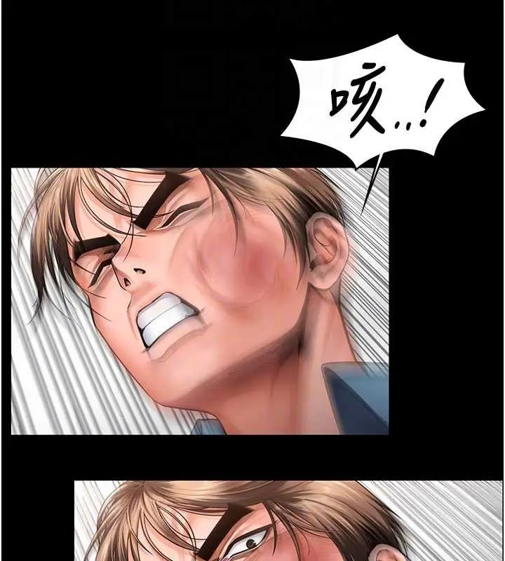 漫画《守护你》第26话第37张图