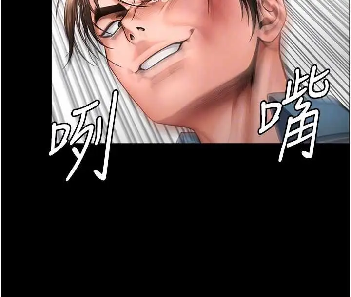 漫画《守护你》第26话第38张图