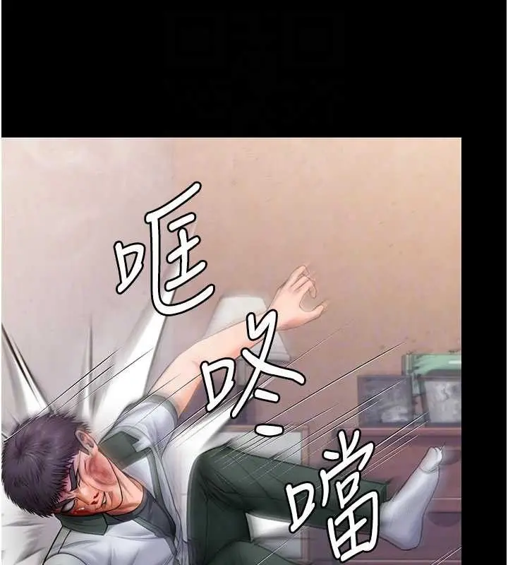 漫画《守护你》第26话第48张图