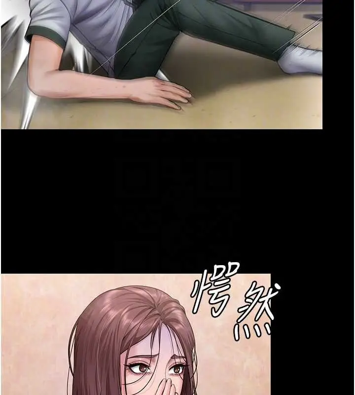 漫画《守护你》第26话第49张图