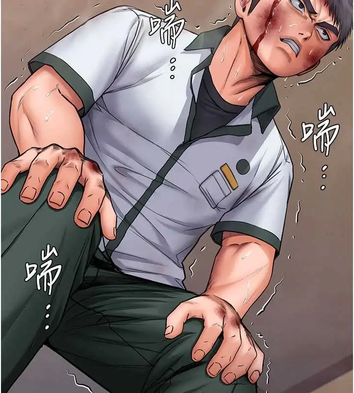 漫画《守护你》第26话第5张图