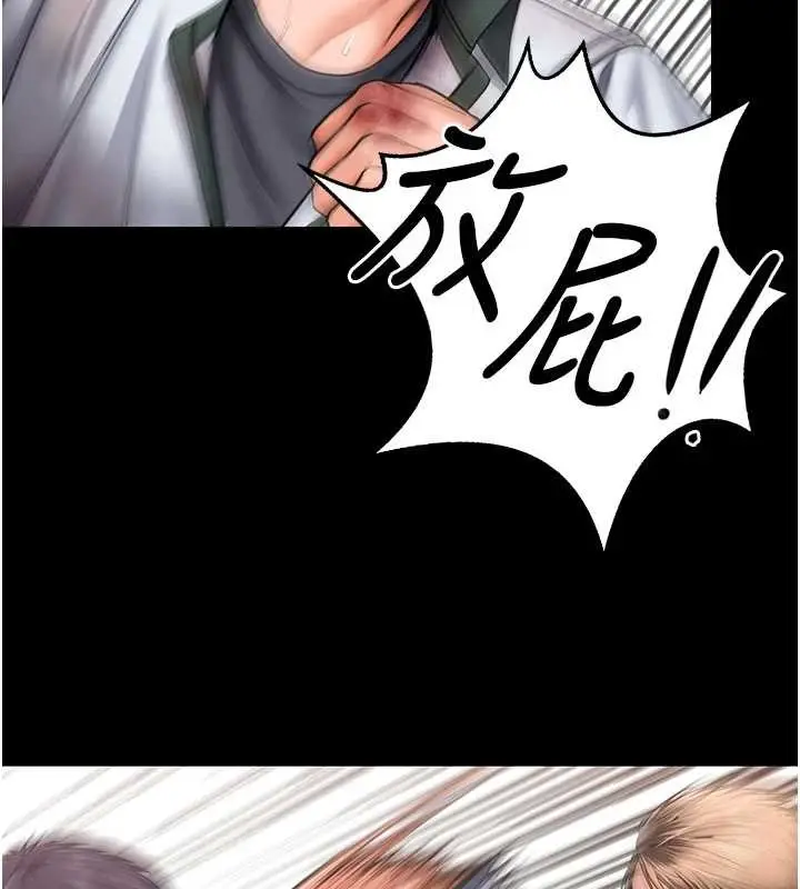 漫画《守护你》第26话第57张图