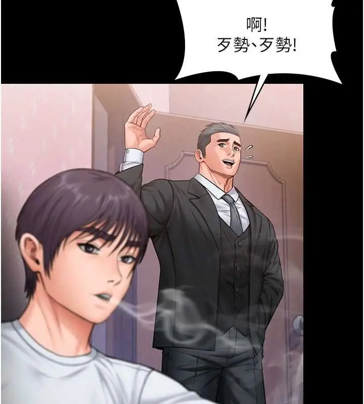 漫画《守护你》第27话第102张图