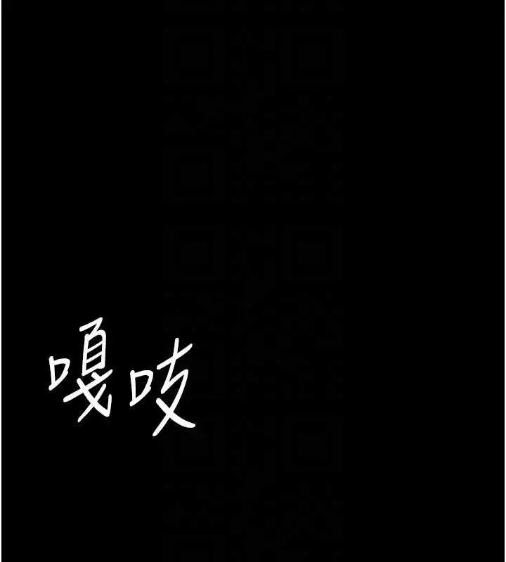 漫画《守护你》第27话第118张图
