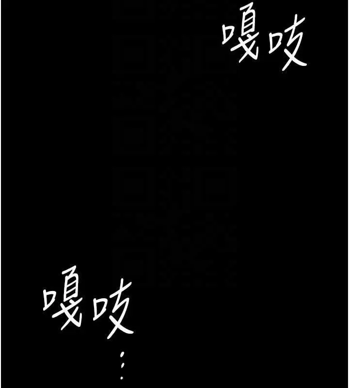 漫画《守护你》第27话第119张图
