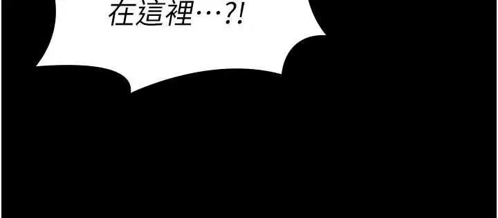 漫画《守护你》第27话第129张图