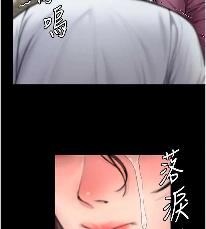 漫画《守护你》第27话第136张图