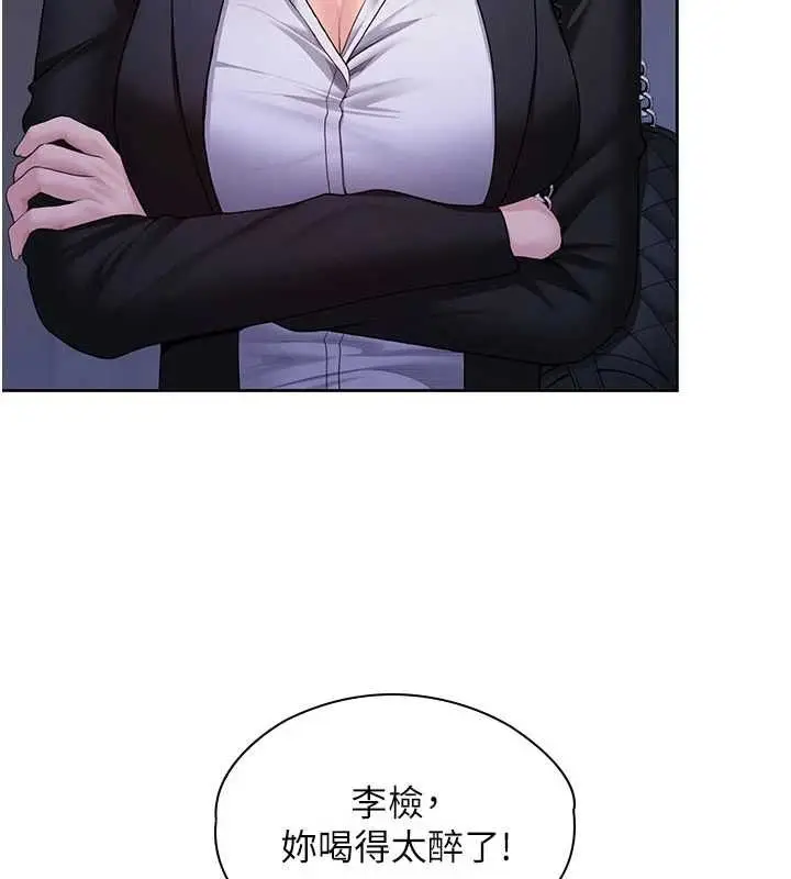 漫画《守护你》第27话第15张图