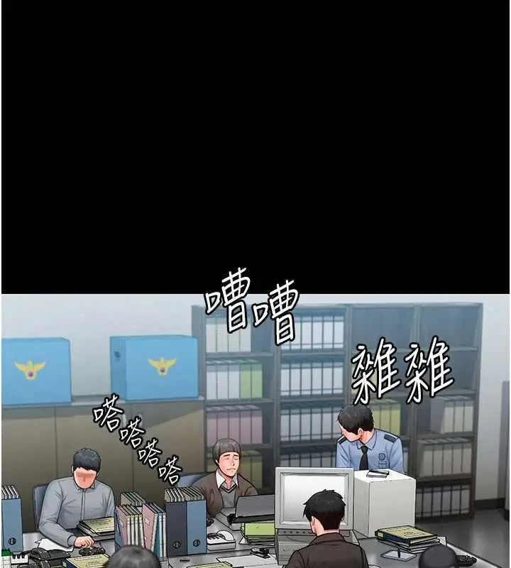 漫画《守护你》第27话第43张图