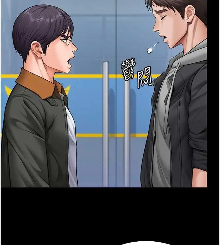 漫画《守护你》第27话第57张图