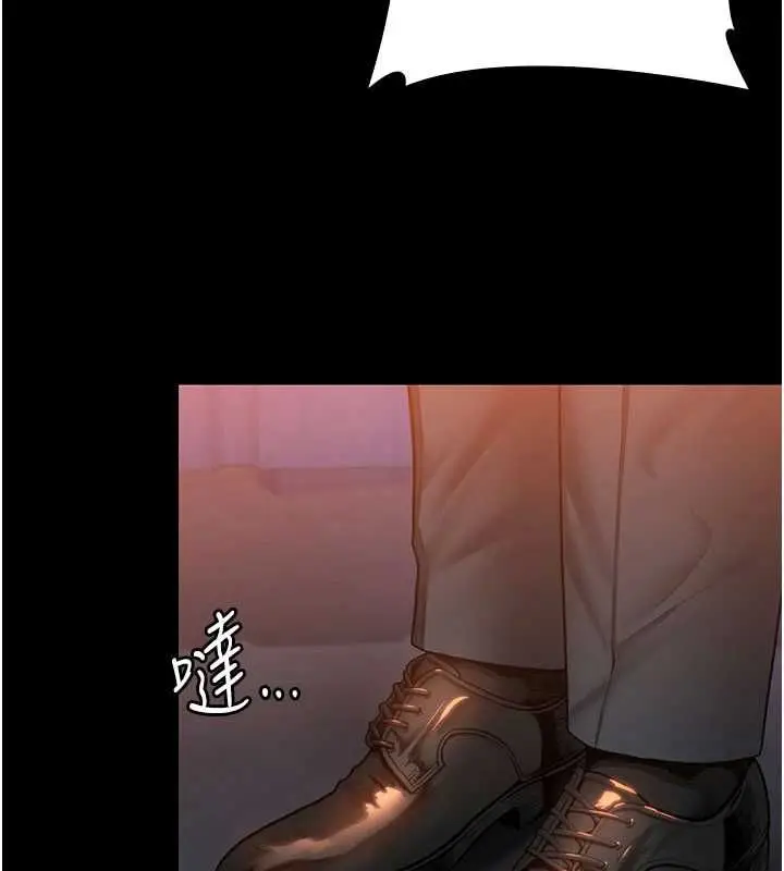 漫画《守护你》第27话第94张图