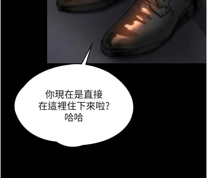 漫画《守护你》第27话第95张图
