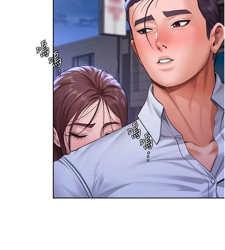 漫画《守护你》第28话第10张图
