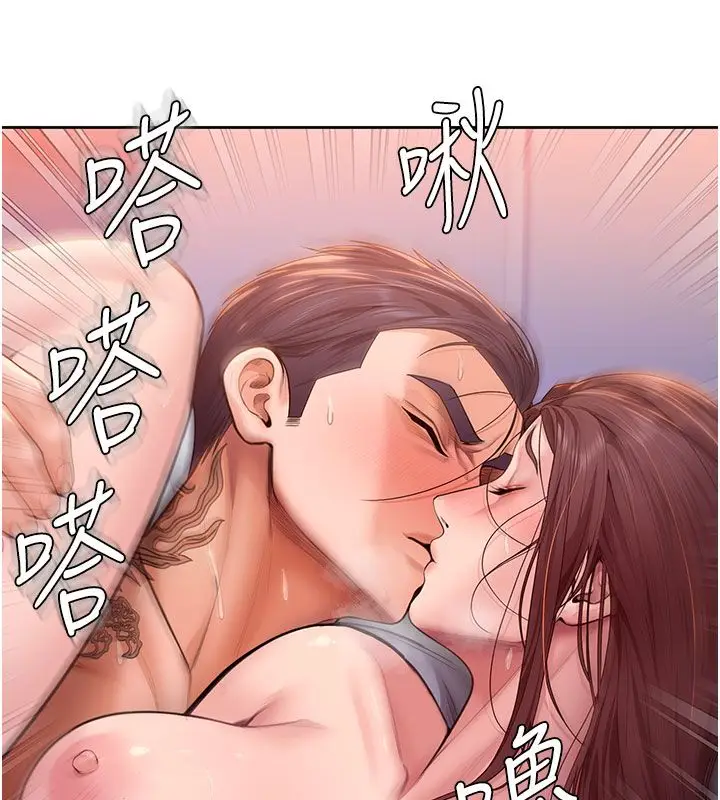 漫画《守护你》第28话第122张图