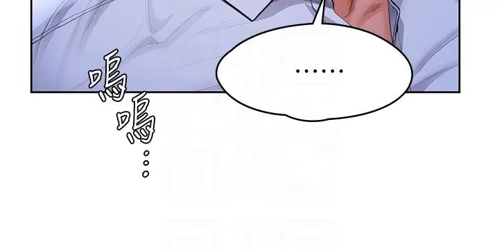漫画《守护你》第28话第19张图