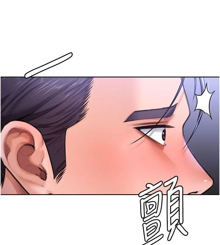 漫画《守护你》第28话第2张图