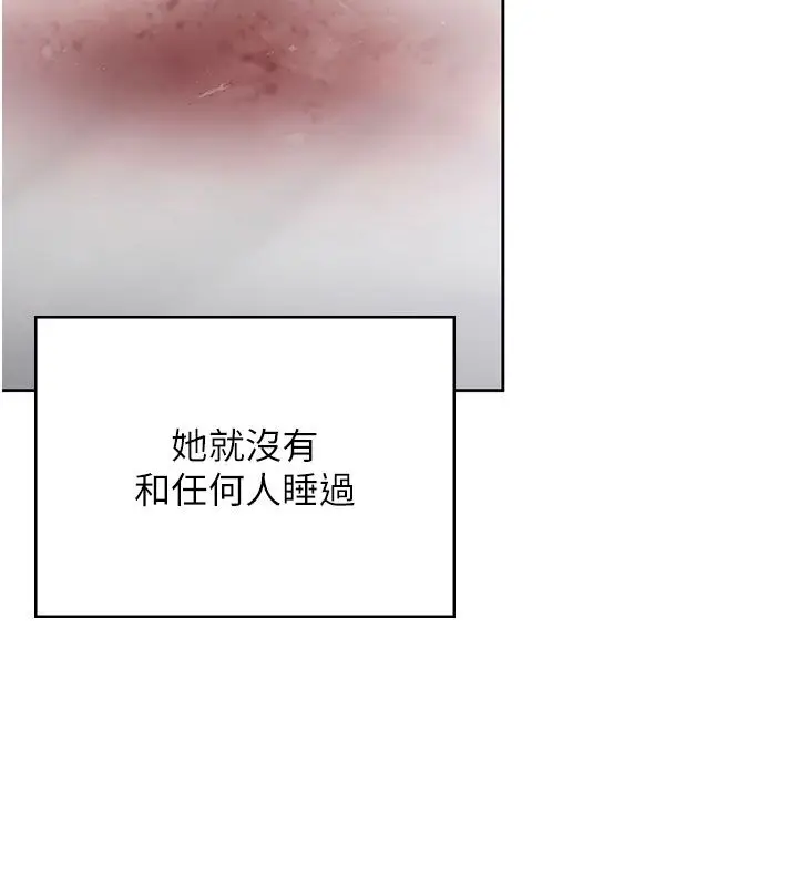 漫画《守护你》第28话第21张图