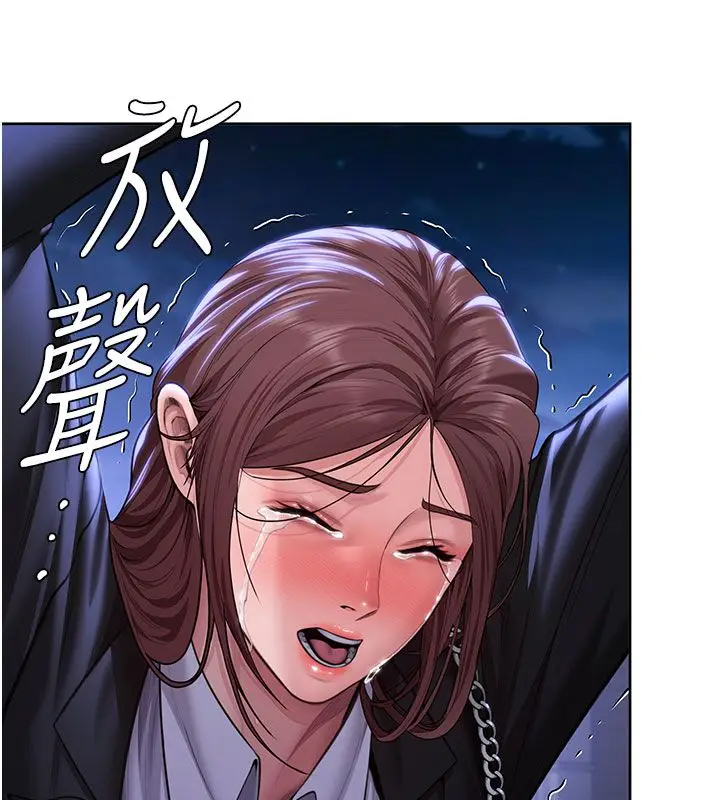漫画《守护你》第28话第25张图