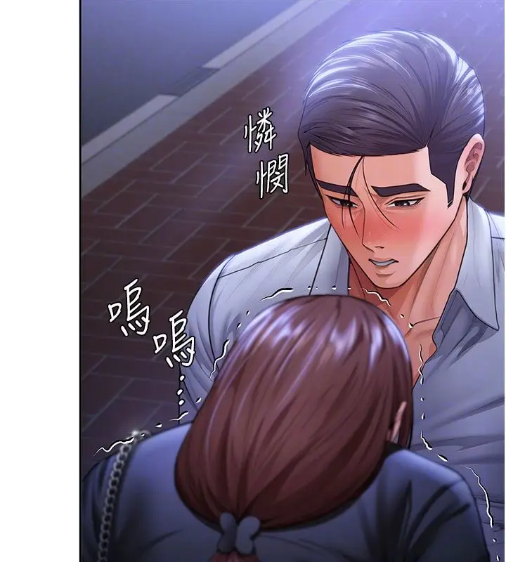 漫画《守护你》第28话第33张图