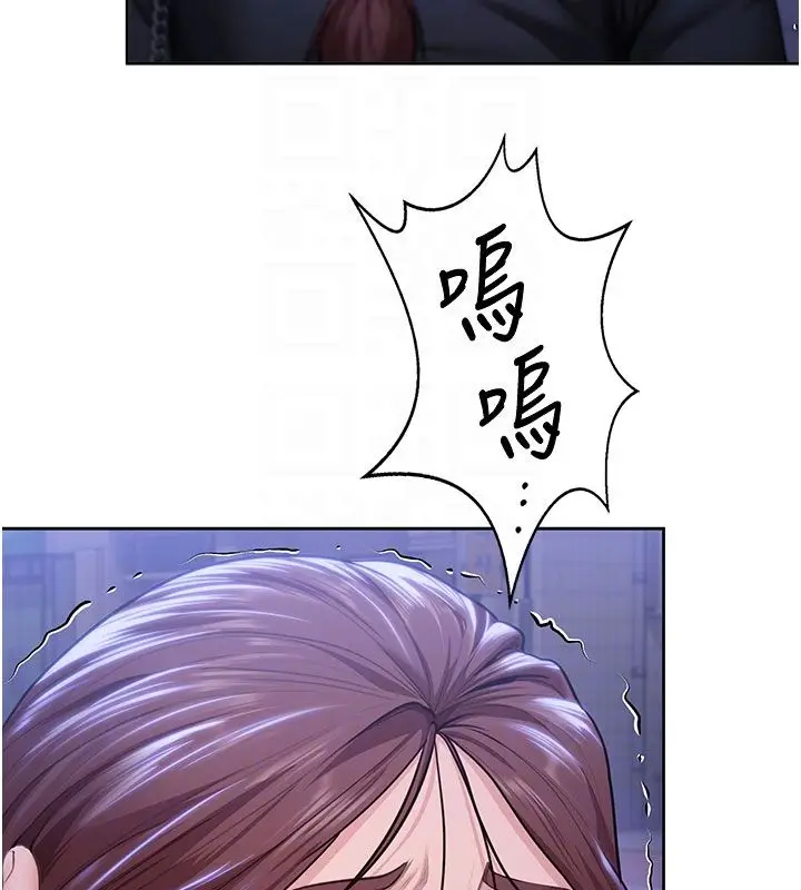 漫画《守护你》第28话第34张图