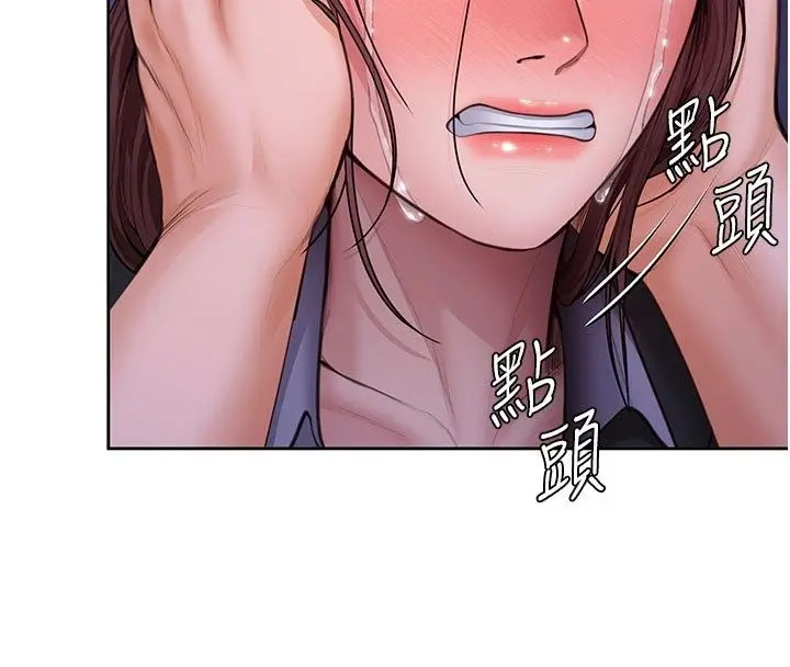 漫画《守护你》第28话第40张图