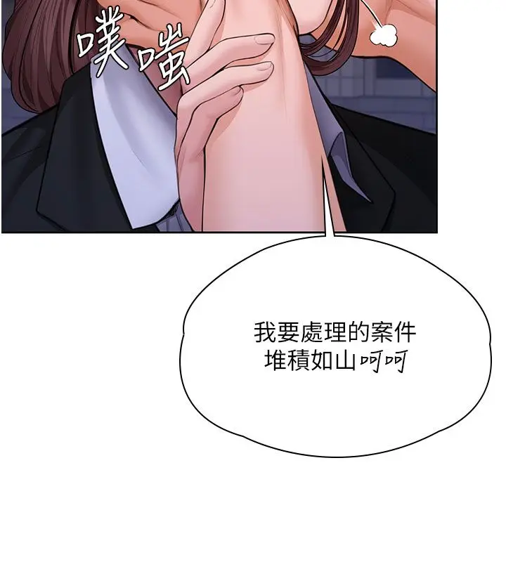 漫画《守护你》第28话第49张图