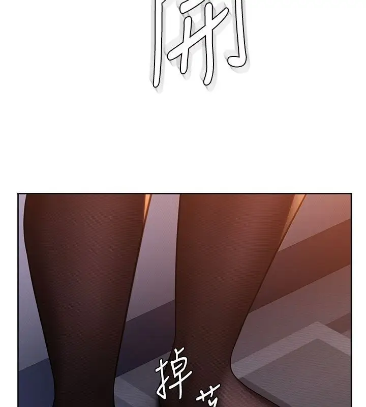 漫画《守护你》第28话第65张图