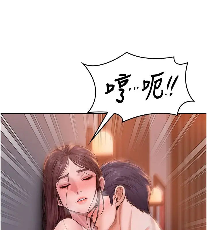 漫画《守护你》第28话第67张图