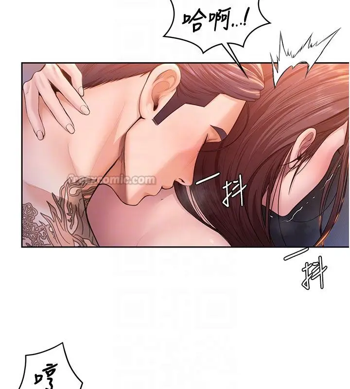 漫画《守护你》第28话第75张图