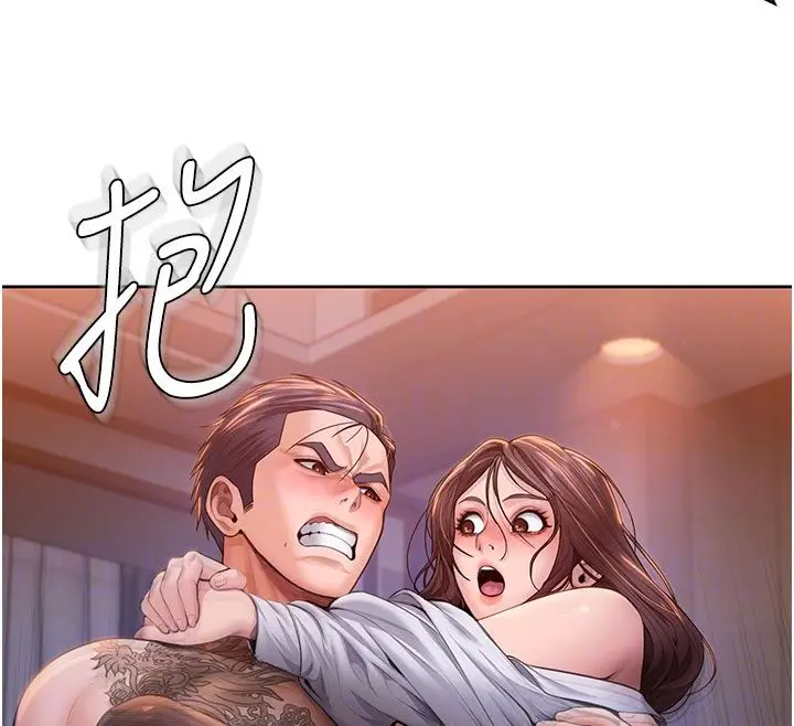 漫画《守护你》第28话第85张图