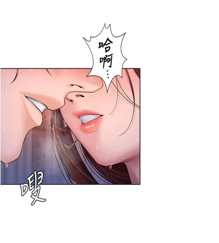 漫画《守护你》第29话第101张图