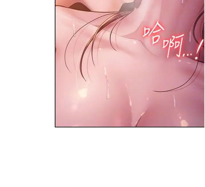 漫画《守护你》第29话第21张图