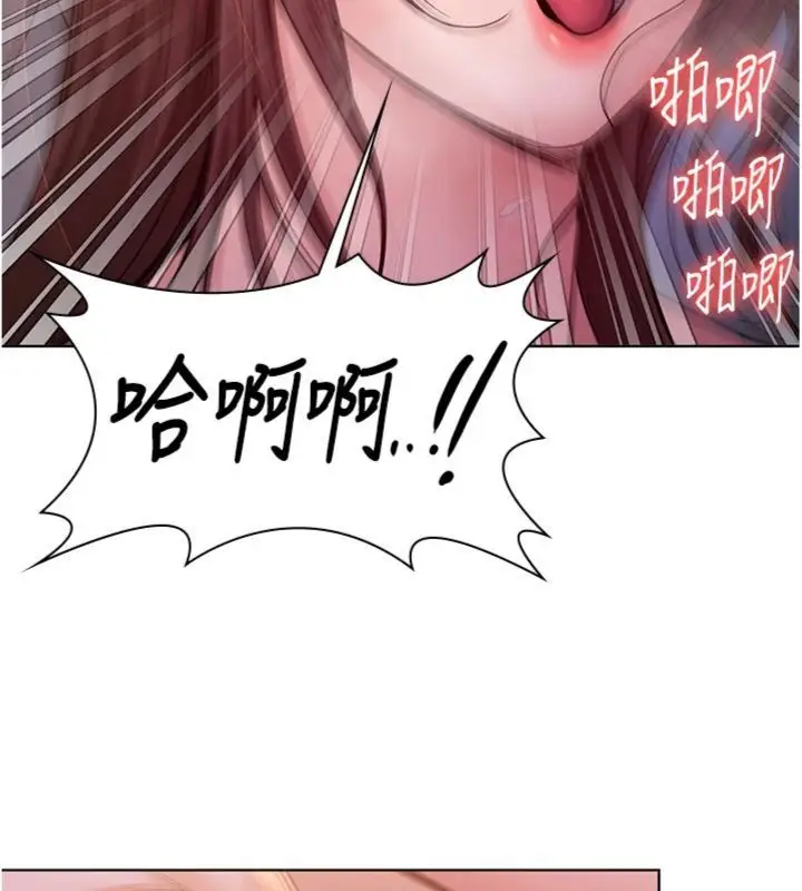 漫画《守护你》第29话第24张图
