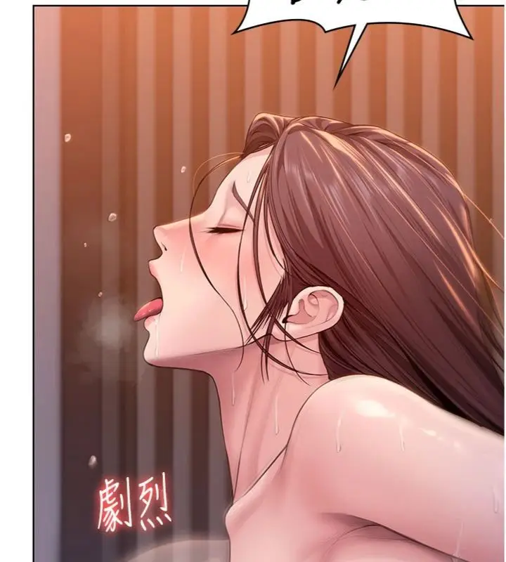 漫画《守护你》第29话第46张图
