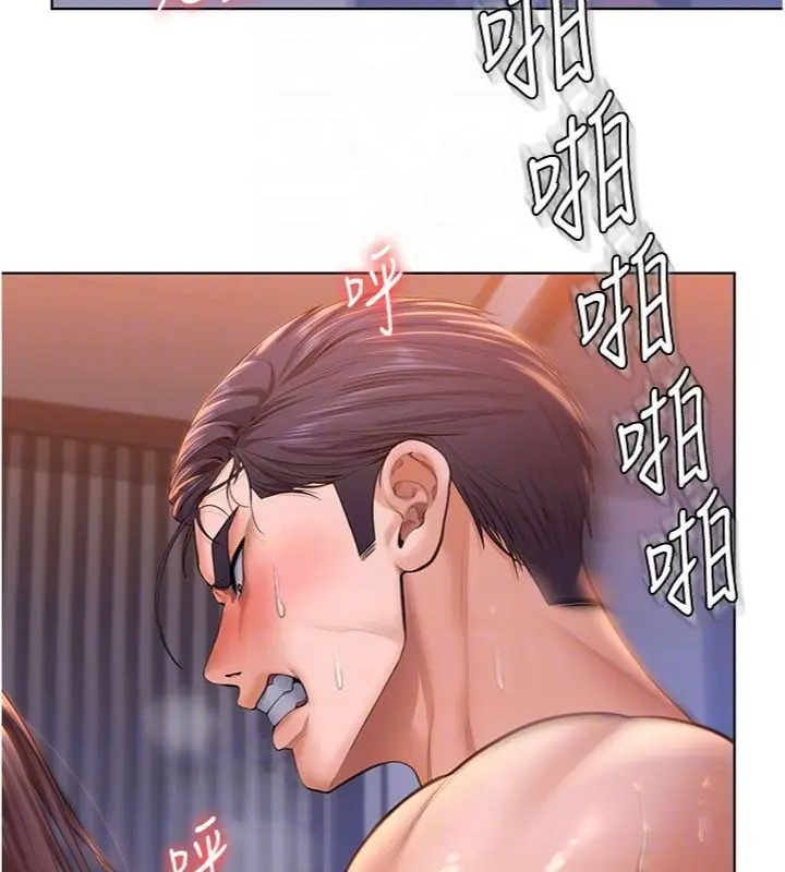 漫画《守护你》第29话第48张图