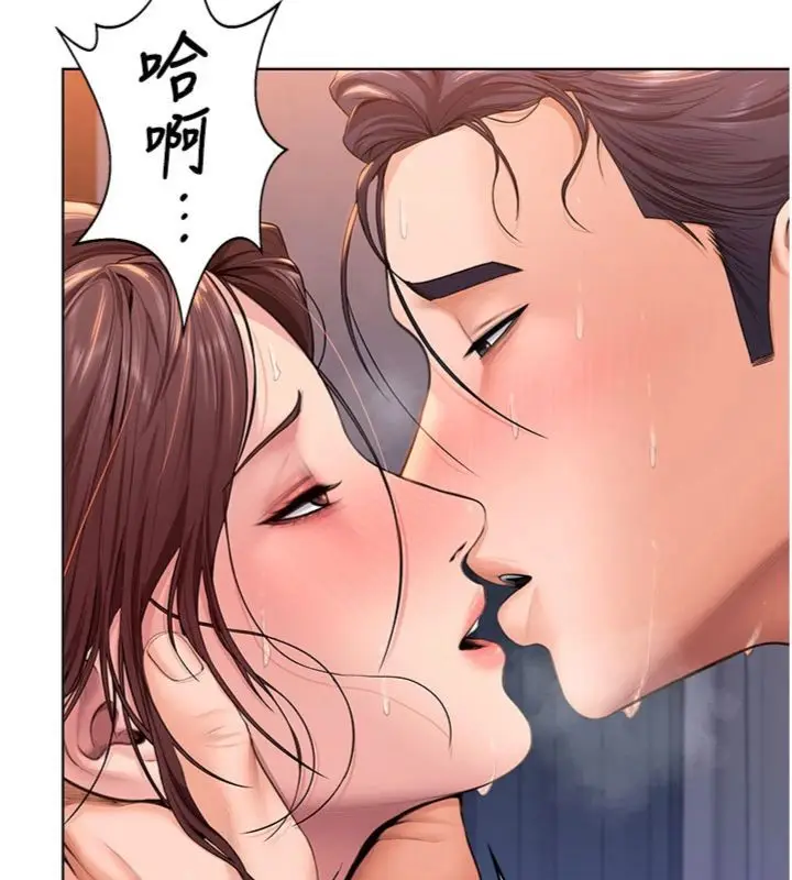 漫画《守护你》第29话第52张图